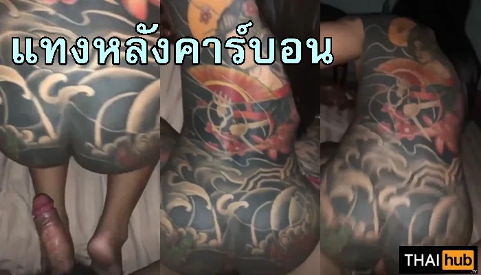 สาวกิโมโนหลังคาร์บอนยัน เปิดซิงควยแทงเข้าเต็ม ๆ ร้องครางฟินสุดติ่ง