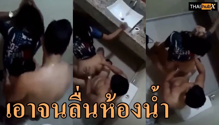แอบดูพนักงานปั้มเย็ดในห้องน้ำ ปลดปล่อยอารมณ์ลื่นไหล