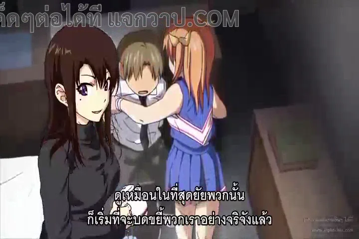 แจก Harem Cult EP.3 ซับไทย คลาสเซ็กซ์นักเรียนก่อนจบ