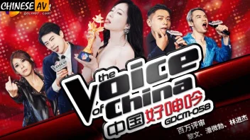 GDCM-058 THE VOICE OF CHINA หนังเอ็กจีนใหม่สุดเร้าใจ