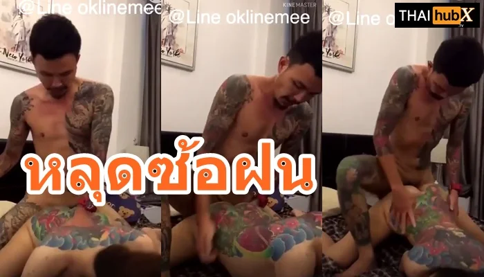 ซ้อฝน VK รถถัง XXX แรงจัดแว๊นสายซิ่งสองล้อเสียวโคตร