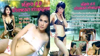 น้องแนทเกศริน ห้อง 65 ปากหมา หญิงสาวสุดแซ่บในหนัง18+ ไทย