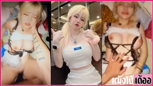 แป้งสามป๋องซาวxxx นาทีนี้แซ่บสุด! สาวสวยโดนเย็ดหีโชว์