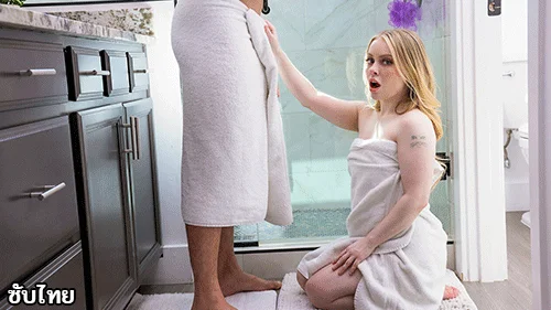 Haley Spades ใน BrattySIS สาวน้อยร้อนแรงแซ่บเว่อร์