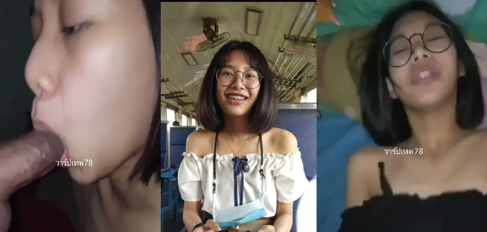 สาวแว่นวัยรุ่นเนิร์สสุดเด็ด หุ่นบางนมสวย ตัวสูงขย่มไม่ยั้ง