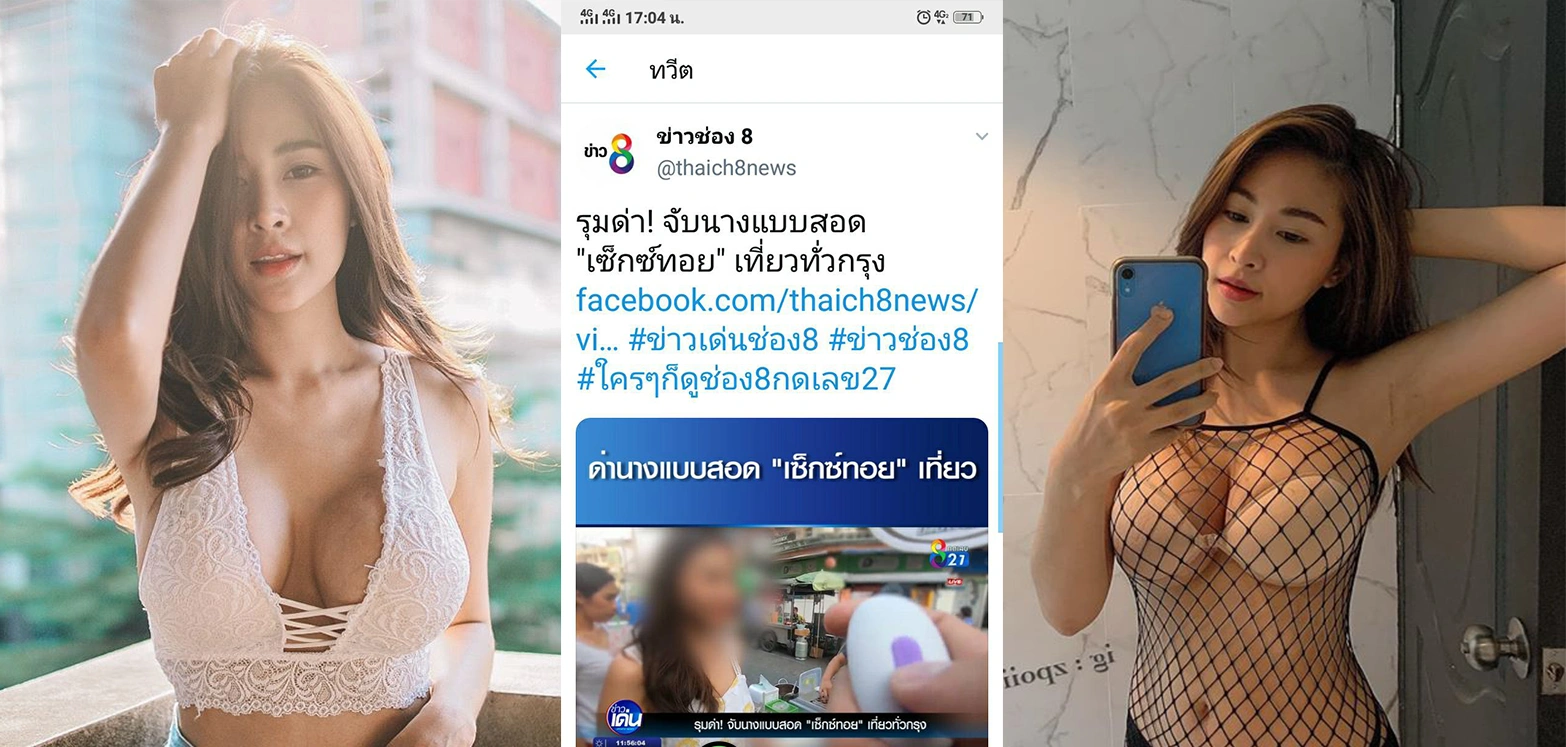 น้องสปอย แม็กซิม ใส่ไข่สั่นเดินตลาด สวยนมใหญ่ เอวเล็กน่ามอง