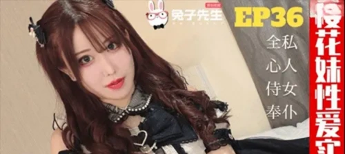 Tianyin Misa ในหนังโป๊ TZ191 รับบทสาวใช้โดนเจ้านายกระแทกไม่ยั้ง