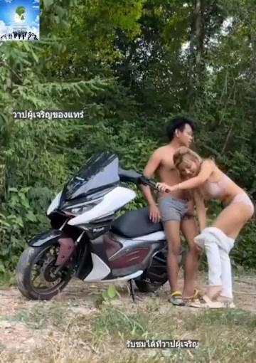 คลิปเด็ดไทบ้าน แนวเอาท์ดอร์จับสาวโม๊กควยแล้วเย็ดสดบนมอเตอร์ไซค์