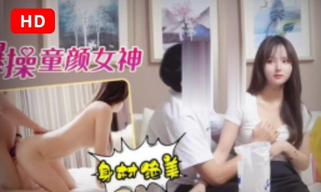 หนังav FSQG-005 Xu Mu (HongKongDoll) โดนจับเย็ดเน้นๆบนโซฟา