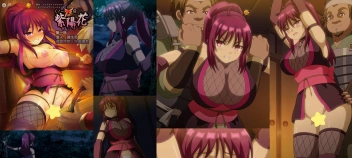 Kunoichi Ryoujokuden Ajisai ตอน 1 สายลับสาวโดนจับมัดเย็ดโหด