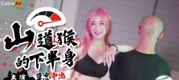 SSN-004 หนังโป๊จีน สาวสก๊อยเงี่ยน เปิดซิงหีเด็กแว้นกลางอู่ซ่อมรถ