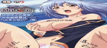 Gakuen de Jikan yo Tomare การ์ตูนโป๊ญี่ปุ่น ซับไทยสุดเด็ด