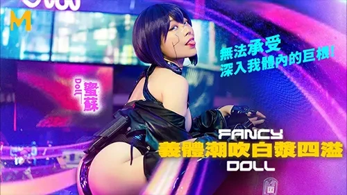 FCD-6902 Misu สาวโมเดลแฟนซีดอลสุดฮอต นมใหญ่ขาวเนียนสุดเงี่ยน