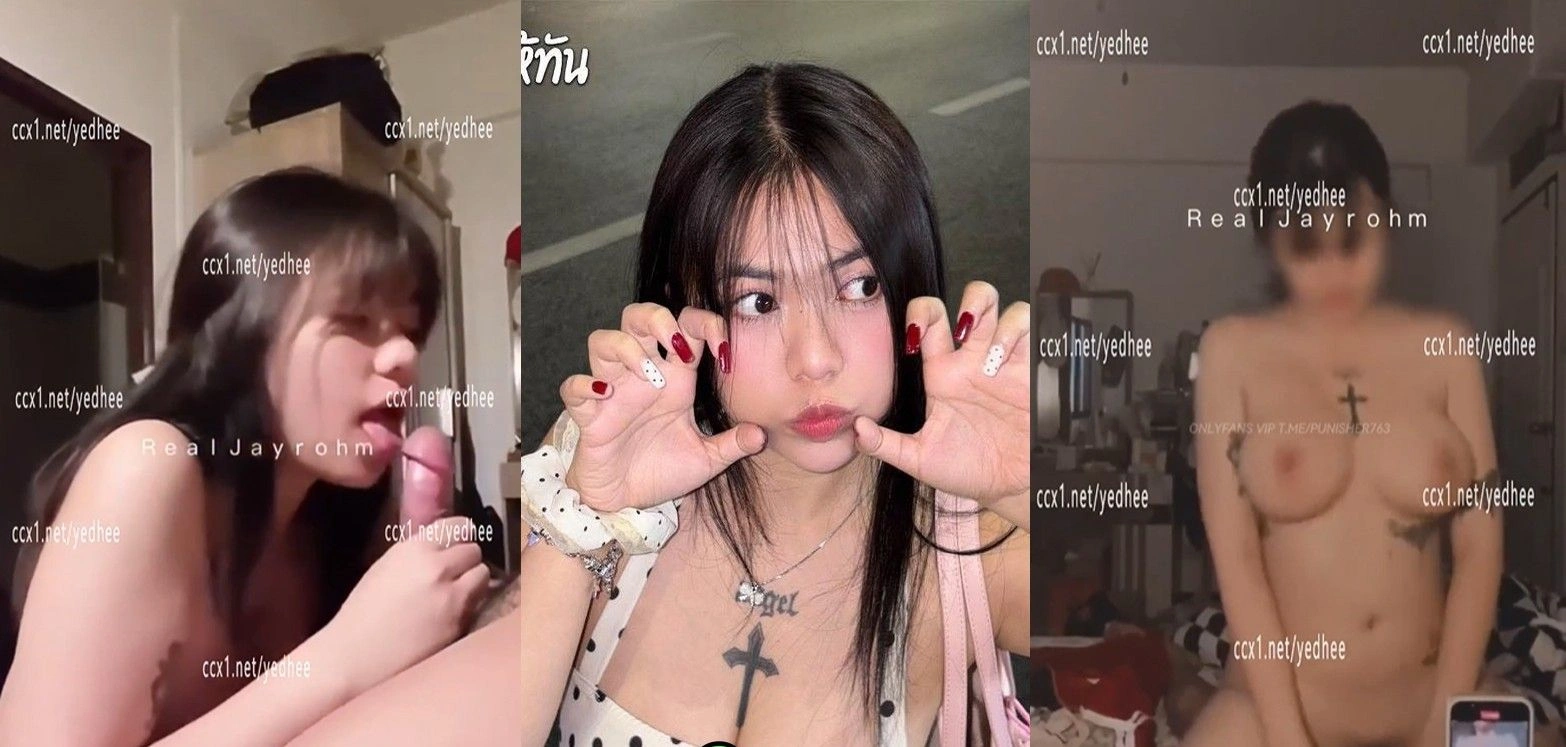 OnlyFan Jayrohm สาวอวบ นมโตสุดเซ็กซี่ เย็ดมันส์ขย่มร้องคราง