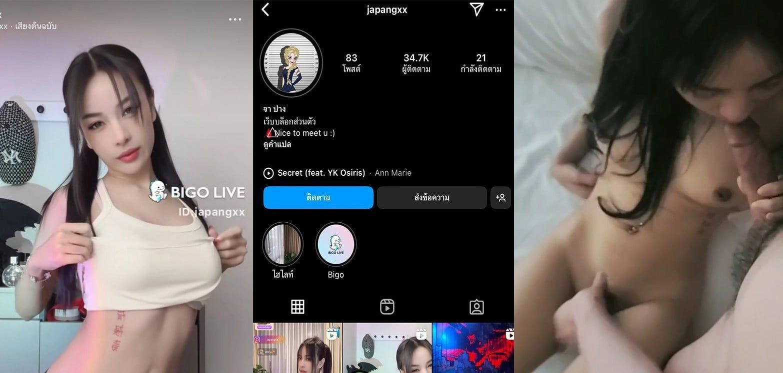 จาปางคลิปเด็ด งานนี้นมนัว ครางเอาใจ หุ่นเซ็กซี่สุดร้อนแรง