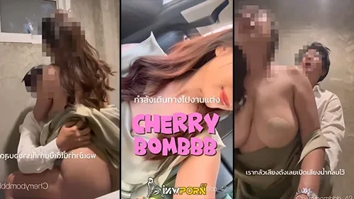 น้องเรย์สุดแซ่บในงานแต่ง เย็ดกันคาชุดสุดเงี่ยน