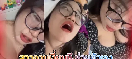 คลิปเด็ด bow_than สาวไทยใส่แว่นเล่นเสียวในห้องนอน