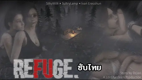 Lordaardvark Refuge แอนิเมชั่นxxxซับไทย จิลล์-แคลร์เย็ดกัน