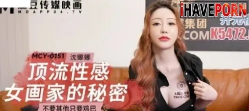 MCY-0151 หนังโป๊จีนใหม่ นางแบบน่ารักโดนพี่เทพจับเย็ดในห้อง